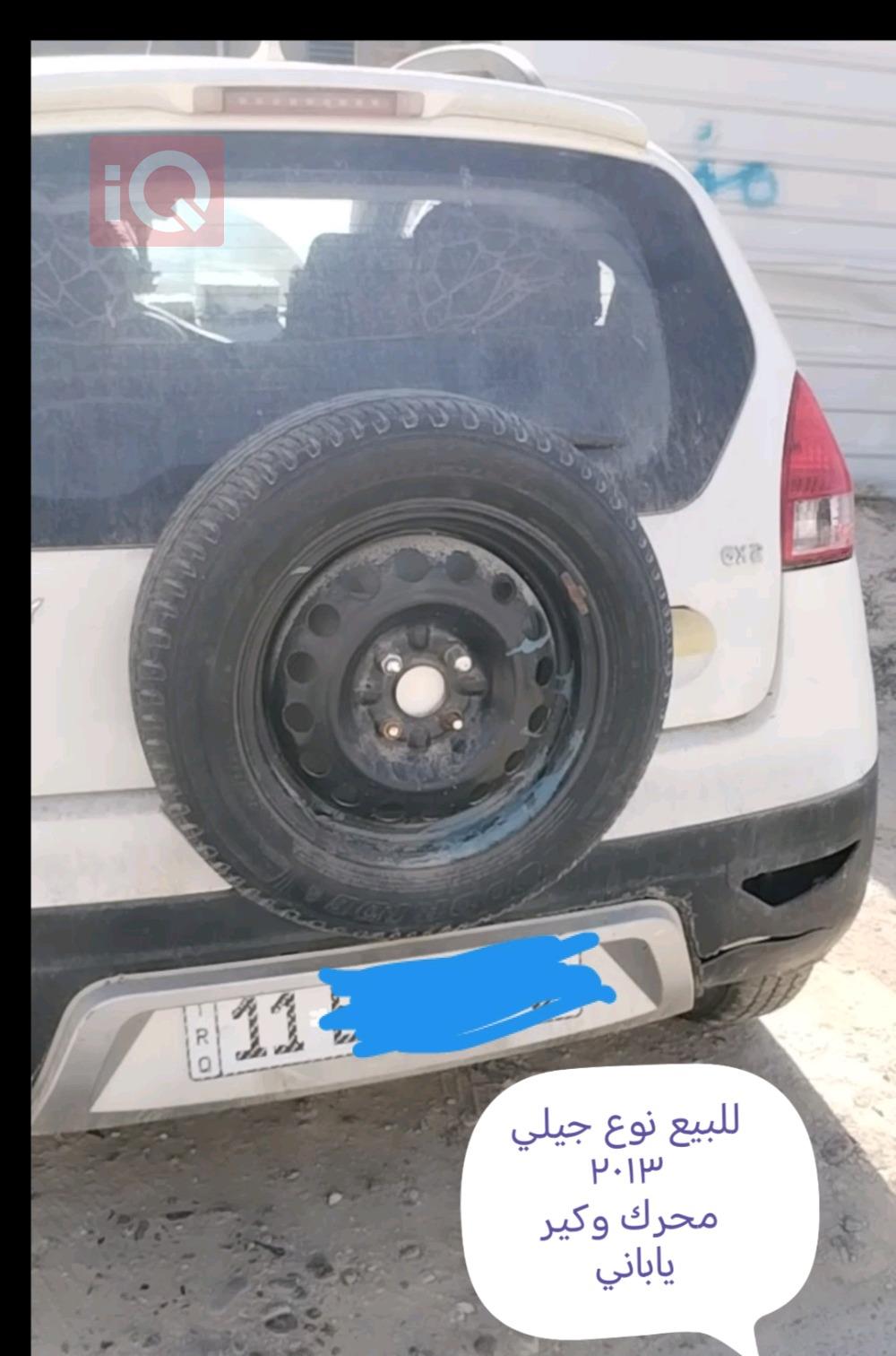 جیلی GX2